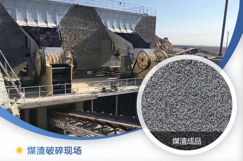 煤渣粉碎機(jī)多少錢一臺(tái)？好用嗎？