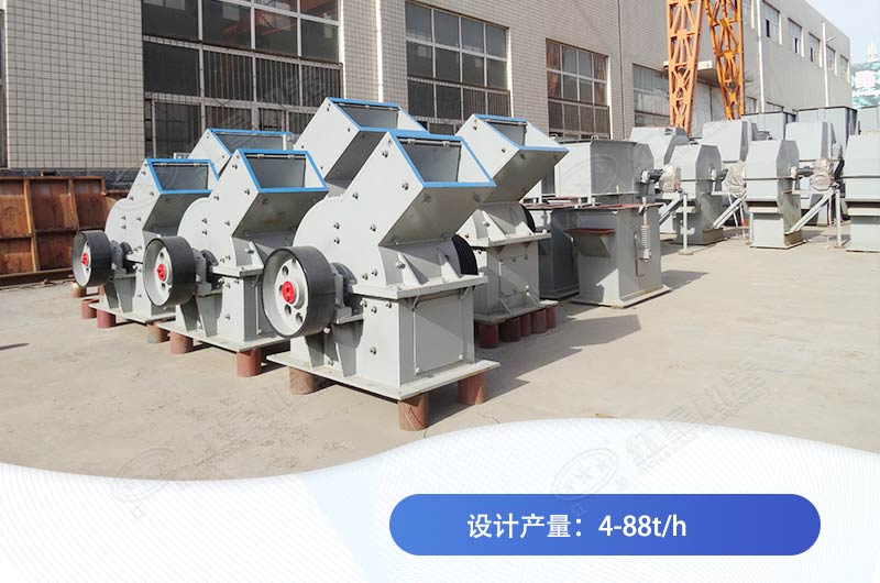 紅星機器小型碎石機—細(xì)碎機