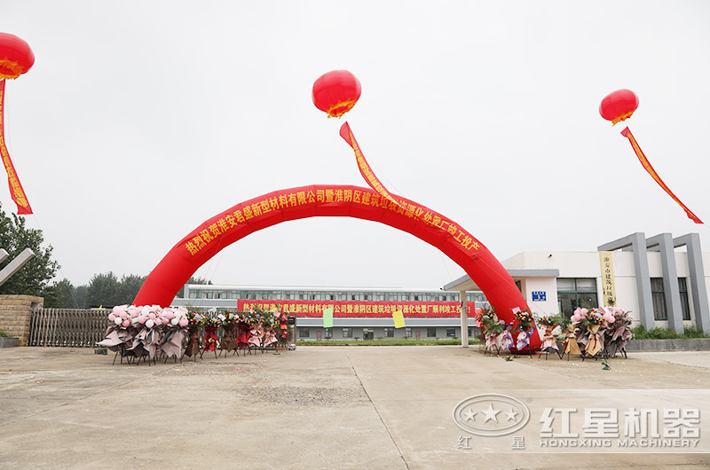 建筑垃圾怎么處理不違規(guī)？有沒有專門處理建筑垃圾的設(shè)備？