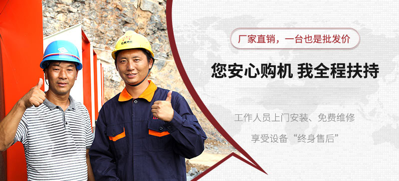 來(lái)紅星，放心購(gòu)機(jī)，我們?nèi)谭龀? width=