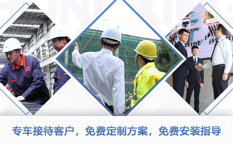 一對(duì)一講解、免費(fèi)量身定制、現(xiàn)場(chǎng)指導(dǎo)安裝