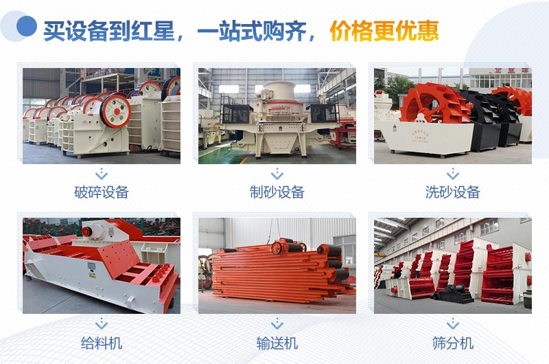 生產(chǎn)線設備展示