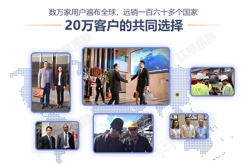 紅星機器廠家，大家共同的選擇