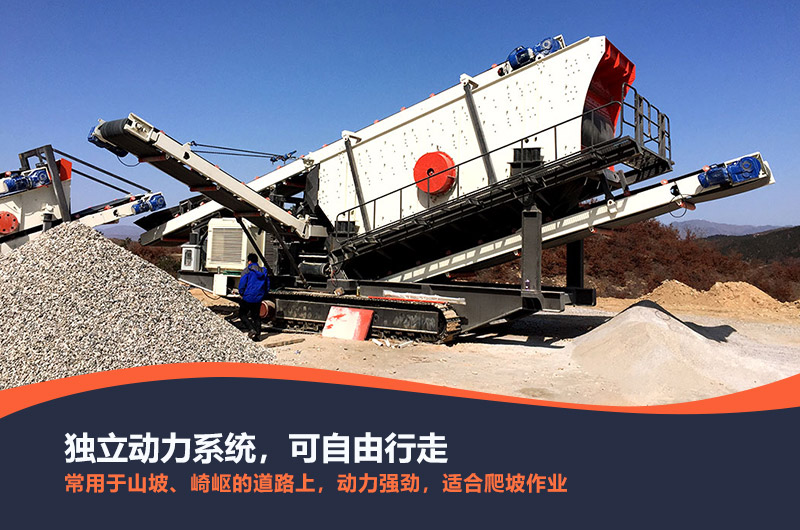 生產(chǎn)履帶式移動破碎機(jī)哪家專業(yè)，可出租嗎？性能優(yōu)勢有哪些？