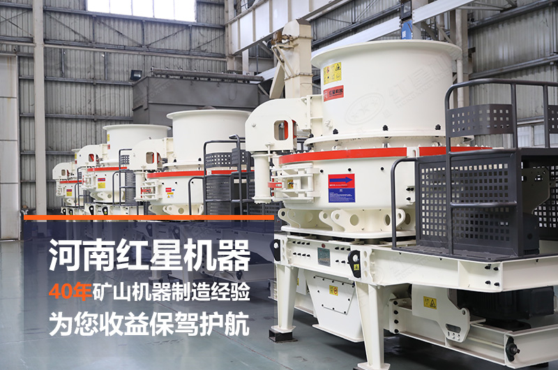 石頭制砂機(jī)日產(chǎn)量大概多少噸？設(shè)備有哪些？