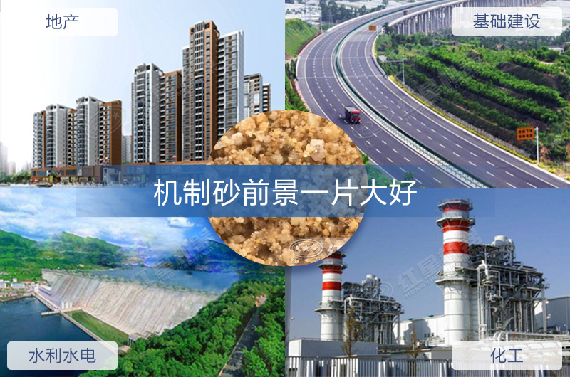 機(jī)制砂生產(chǎn)合法嗎？2022開辦制砂場(chǎng)需要哪些條件？（分享盤點(diǎn)）