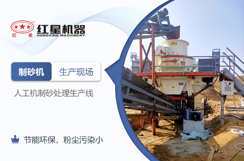 可知機(jī)制砂廠能否在2021年如期開辦？環(huán)評(píng)手續(xù)能否順利通過？