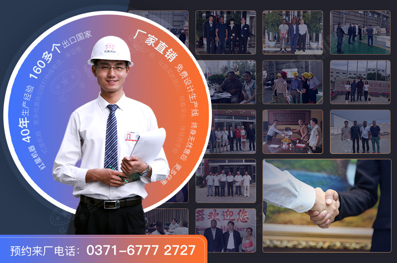 紅星礦山機(jī)械破碎設(shè)備報(bào)價(jià)合理，服務(wù)好